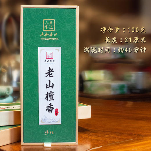 天然线香檀香印度老山檀香100克香味醇厚带有奶香味 商品图0