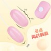 【谜姬】 USB花样跳蛋 商品缩略图2