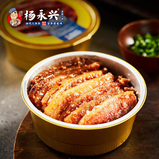 【武汉】杨永兴米粉蒸肉450g（冷冻） 商品图1