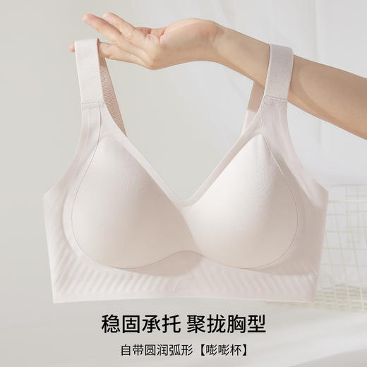 雅黛丽内衣小胸薄款无痕亲肤文胸果冻条软支撑防下垂纯色大码胸罩 商品图1
