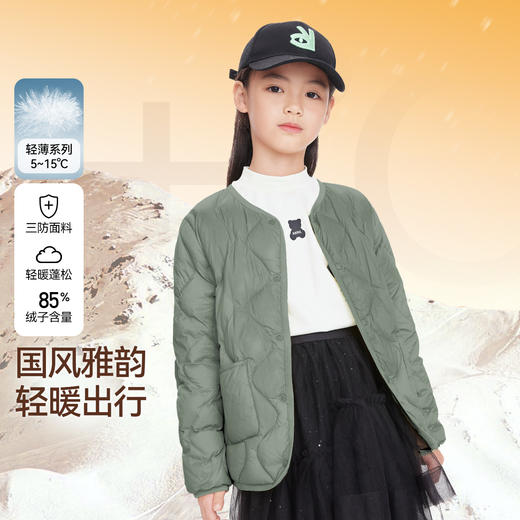 【校服内胆神器】男女童亲子装轻薄锁绒保暖短款羽绒服安奈儿ANNIL冬季新款EM445502 商品图1