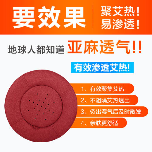 【真一粉丝专享】控温蒲团套装(加滤烟布罩） 商品图1
