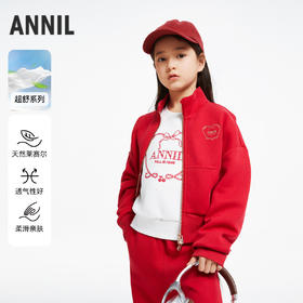 女童甜趣绣花长袖外套新款安奈儿童装实体店同款AG435536