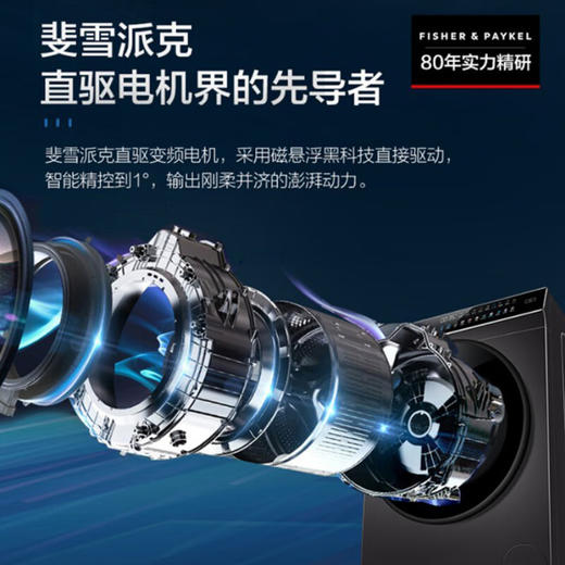 海尔（Haier）（252013）直驱变频大桶径洗衣机10公斤378滚筒洗衣机双喷淋紫外线除菌大桶径超薄家用全自动家用洗衣机 不带烘干+超薄大桶径+变频G100378B14LS 商品图3