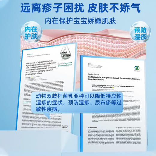 【品牌直供】Ddrops滴卓思BB12动物双歧杆菌滴剂 调节肠道菌群 呵护宝宝肠道SC 商品图3