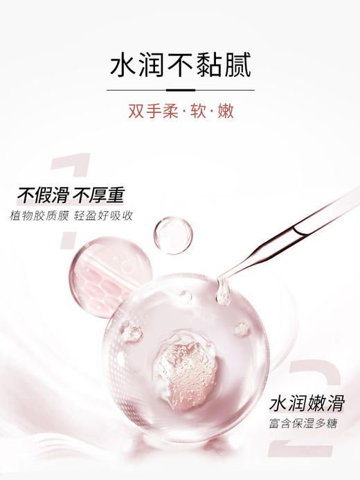 相宜本草护手霜组合 商品图6