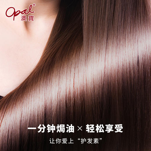 澳宝一分钟深层修护焗油225ml改善毛躁修护受损发丝护发素 商品图3