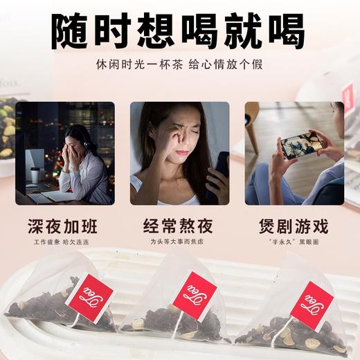 打工人的养发水来啦！【五黑茶】黑豆黑米桑葚黑芝麻黑枸杞养生茶泡水三角包冲泡花茶5克*50包/袋 商品图3