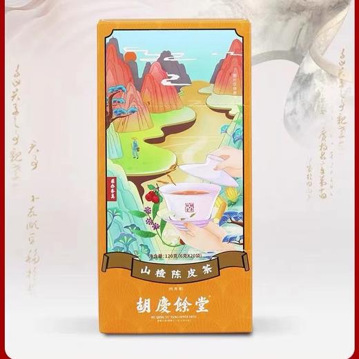 胡庆余堂 山楂陈皮茶 商品图0