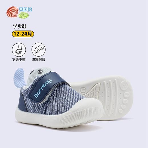 贝贝怡童鞋男童运动鞋儿童机能鞋宝宝学步鞋女童软底幼儿鞋子春秋ZB3DX007 商品图2