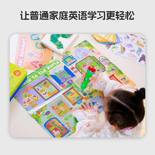 小彼恩出品Peekaboo 幼儿英语学习大乐门 单词大书点读版升级版 商品图3