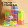 【可高温水洗的阿基米德积木】MuseZoo灵感乐园智慧构建积木100P 重力和平衡 想搭多高搭多高 挑针更多可能性 商品缩略图2