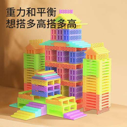【可高温水洗的阿基米德积木】MuseZoo灵感乐园智慧构建积木100P 重力和平衡 想搭多高搭多高 挑针更多可能性 商品图2