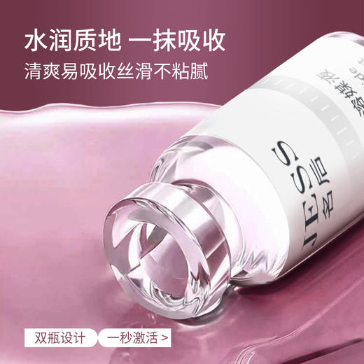 【年终盛典有活动】名后玫瑰多肽冻干粉 | 冻干技术 冻住年轻底线 商品图3