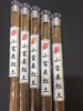 10g小富森红土天然沉香线香高品质10克家居熏香 商品缩略图4