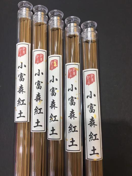 10g小富森红土天然沉香线香高品质10克家居熏香 商品图4