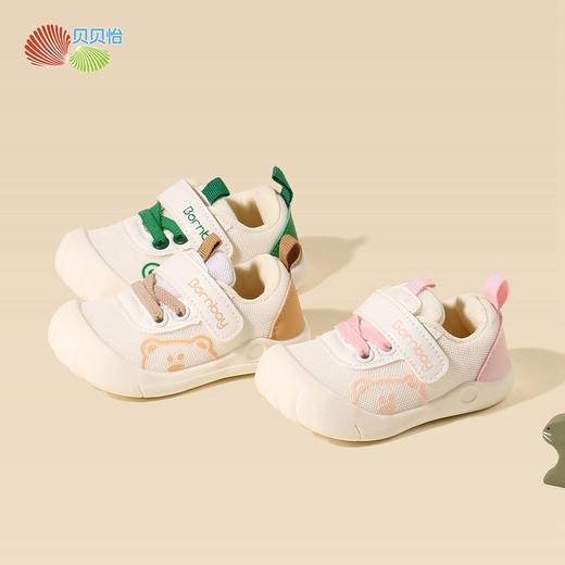 贝贝怡童鞋宝宝学步鞋春秋季2024新款运动鞋一岁男童女童网面鞋子ZB3DX012 商品图1