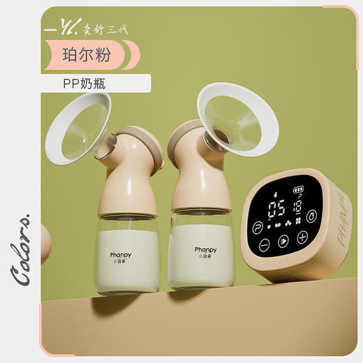 小雅象奕舒三代双边吸奶器电动母乳全自动吸乳挤奶器孕产妇拔奶器 商品图5