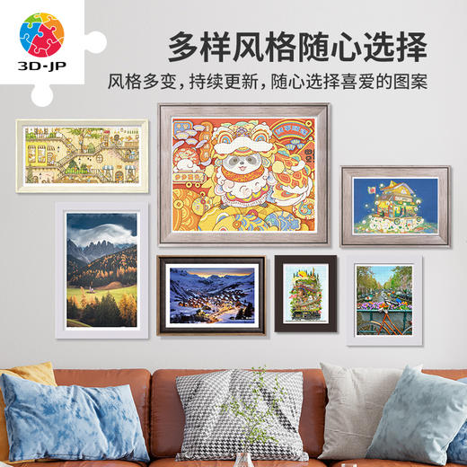 心选定制 H1797 阿尔卑斯山雪景 商品图3
