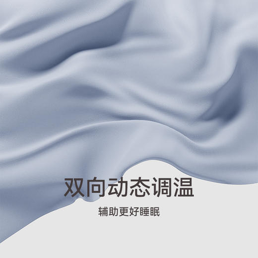 芬腾【26°恒温带胸垫】睡衣女夏季情侣莫代尔棉男亲子儿童家居服 商品图1