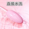 【谜姬】 USB花样跳蛋 商品缩略图3