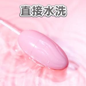 【谜姬】 USB花样跳蛋 商品图3