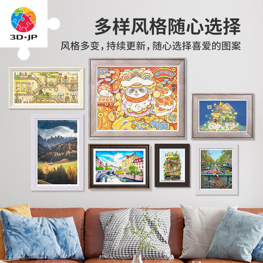 心选定制 H2031 斯洛文尼亚-卢布尔雅那 商品图3