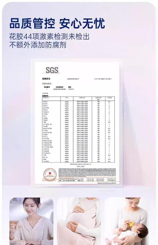 【HXY】2024中秋--官栈即食鲜炖花胶礼盒活动价 商品图5