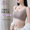 U型美背无感文胸 大胸显小 无痕光面兔耳朵杯 高侧比无钢圈 薄款贴身透气 全罩杯稳定承托 收副乳 商品缩略图0