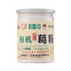 百年非遗地标双有机葛根粉 商品缩略图0