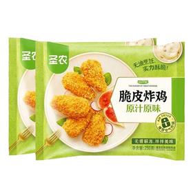 圣农原汁原味脆皮炸鸡250g/包