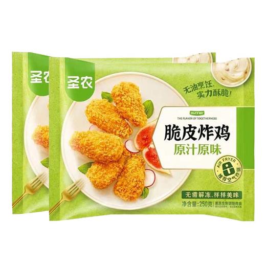 圣农原汁原味脆皮炸鸡250g/包 商品图0