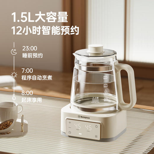 【美国西屋全玻璃恒温水壶】西屋调奶器全玻璃恒温水壶母婴儿冲泡奶粉机智能暖奶家用电热水壶 商品图0