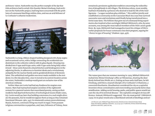 REALTY: Beyond the Traditional Blueprints of Art & Gentrification / 真实：超越传统的艺术与城市化蓝图 商品图2