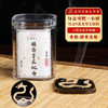 龙形越南芽庄天然无粘粉盘香家居出现随行独立包装香薰 商品缩略图0