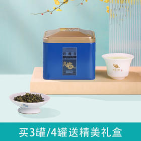 鸣龙家享铁观音单罐装56g(4g*14) 买3罐/4罐送礼盒