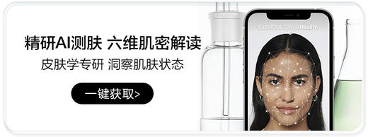 倩碧净透泡沫洁颜乳150g（适合干燥肌） 商品图7