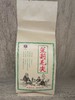 BHWJ【中国茶叶】天名茉莉毛尖200g/袋 商品缩略图0