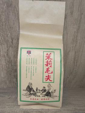 BHWJ【中国茶叶】天名茉莉毛尖200g/袋