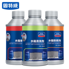 固特威 汽车水箱清洗剂  去除水箱污垢