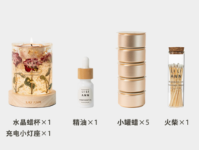 水晶杯玫瑰香薰蜡烛