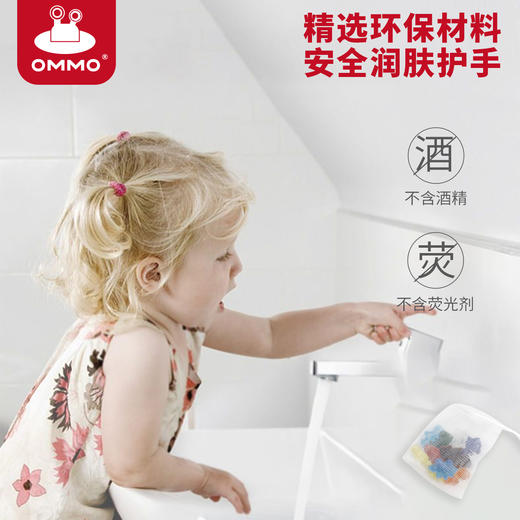 【新手无门槛制作香皂】OMMO儿童手工皂DIY美人鱼香皂 打造自己喜欢颜色的香皂 养成主动洗手好习惯 商品图5