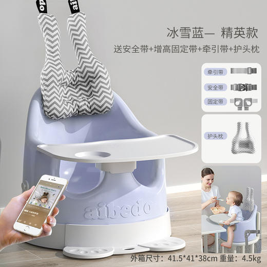 【百变学坐餐椅 萌宝“礼”想型】爱贝多宝宝学坐椅神器防侧翻婴儿坐立神器不伤脊柱家用音乐餐椅可洗澡 商品图14
