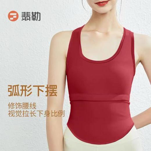 Fieder/翡勒【新品】百变背心（裸感) 商品图1