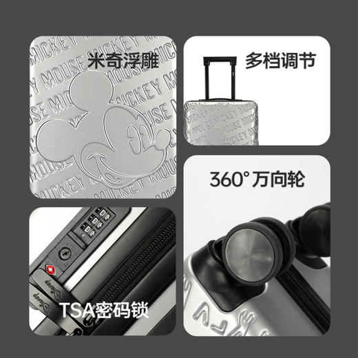 心选丨麦斯卡x迪士尼米奇浮雕拉杆箱万向轮登机箱卡通旅行箱行李箱 商品图1