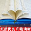 【视频讲练】第八版奥数教程初中七八九年级数学+能力测试+学习手册 商品缩略图4