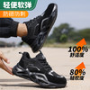 劳保鞋男防砸防刺钢包头EVA超轻四季安全鞋防护四季款 商品缩略图7