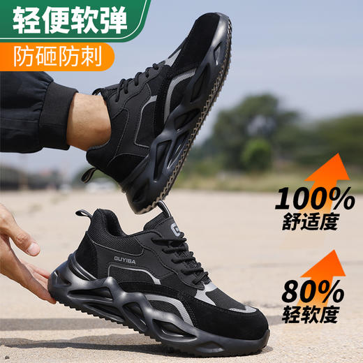 劳保鞋男防砸防刺钢包头EVA超轻四季安全鞋防护四季款 商品图7