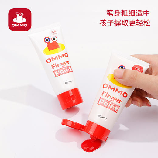 【面霜级的儿童手指画】美国OMMO儿童绘画玩具手指画颜料 无毒颜色可水洗 覆盖性强 叠层不透色 商品图4