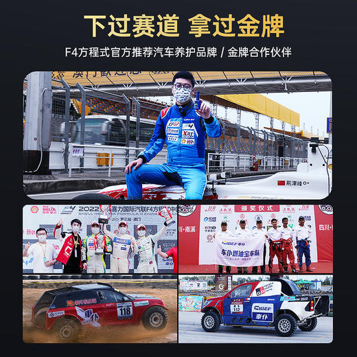 车仆液体黄金汽油添加剂燃油宝除积碳节油宝pea汽车油路清洗剂 商品图5